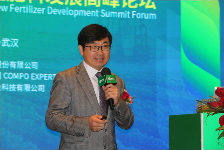 “2024中德新型肥料发展论坛”见证新洋丰与德国农企开启新五年合作战略合作(图4)
