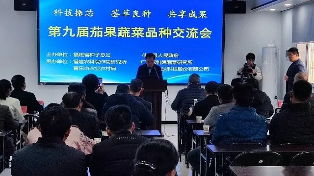2024年福建省首场农作物新品种现场考察观摩推介会在仙游举办