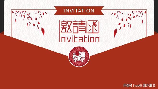 2024年7月印尼国际农业机械展览会