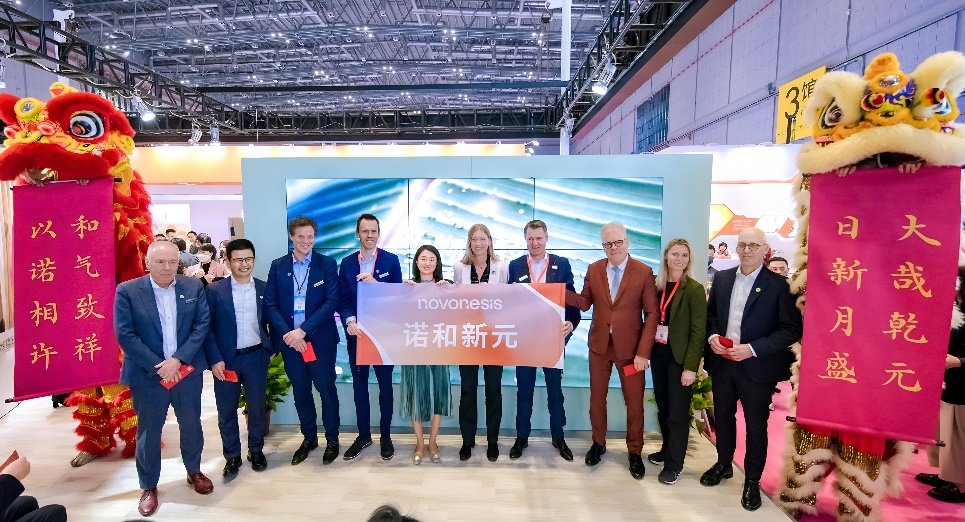 诺和新元（Novonesis）全新亮相FIC2024以生物科技引领食品健康体系新变革(图2)