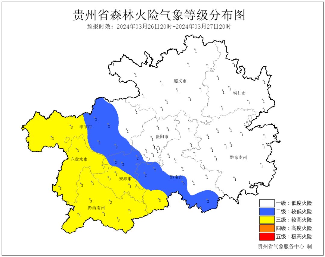 凯发国际贵州2024年3月27日天气预报今日多地将出现雷暴大风等强对流天气