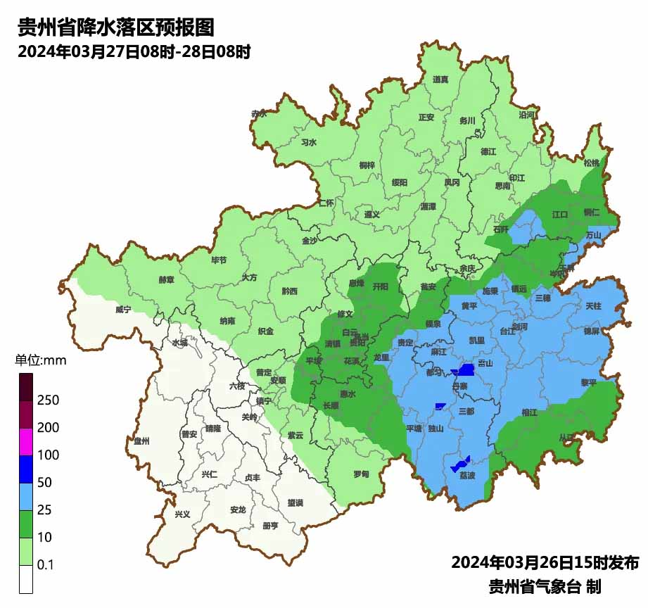 凯发国际贵州2024年3月27日天气预报今日多地将出现雷暴大风等强对流天气(图2)