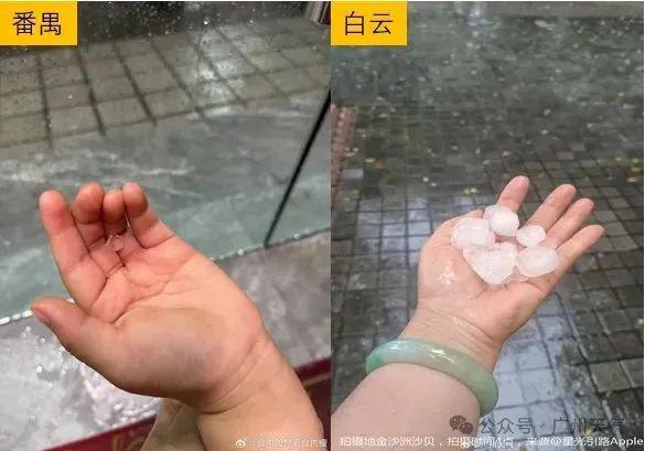 江西风雹灾害导致7人死亡农作物受损清明连续暴雨8～10级雷雨大风！出行需注意↘️(图2)
