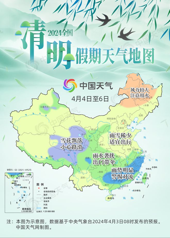 江西风雹灾害导致7人死亡农作物受损清明连续暴雨8～10级雷雨大风！出行需注意↘️