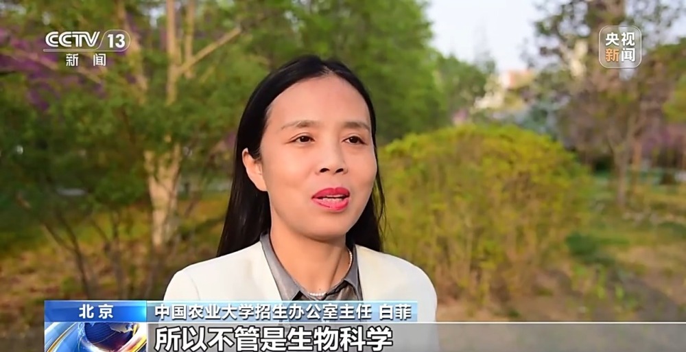 本硕博长周期培养、本科不允许转专业“强基计划”热点详解(图2)