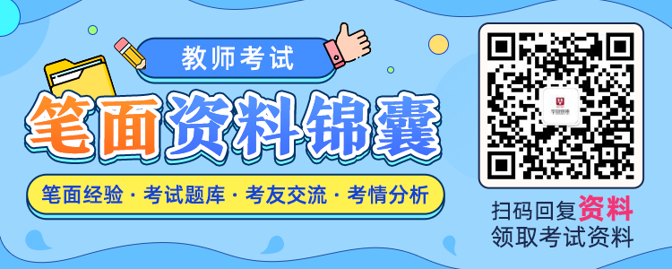 2024年教师招聘考试常识积累：各类农作物何时传入中凯发国际首页国的(图1)
