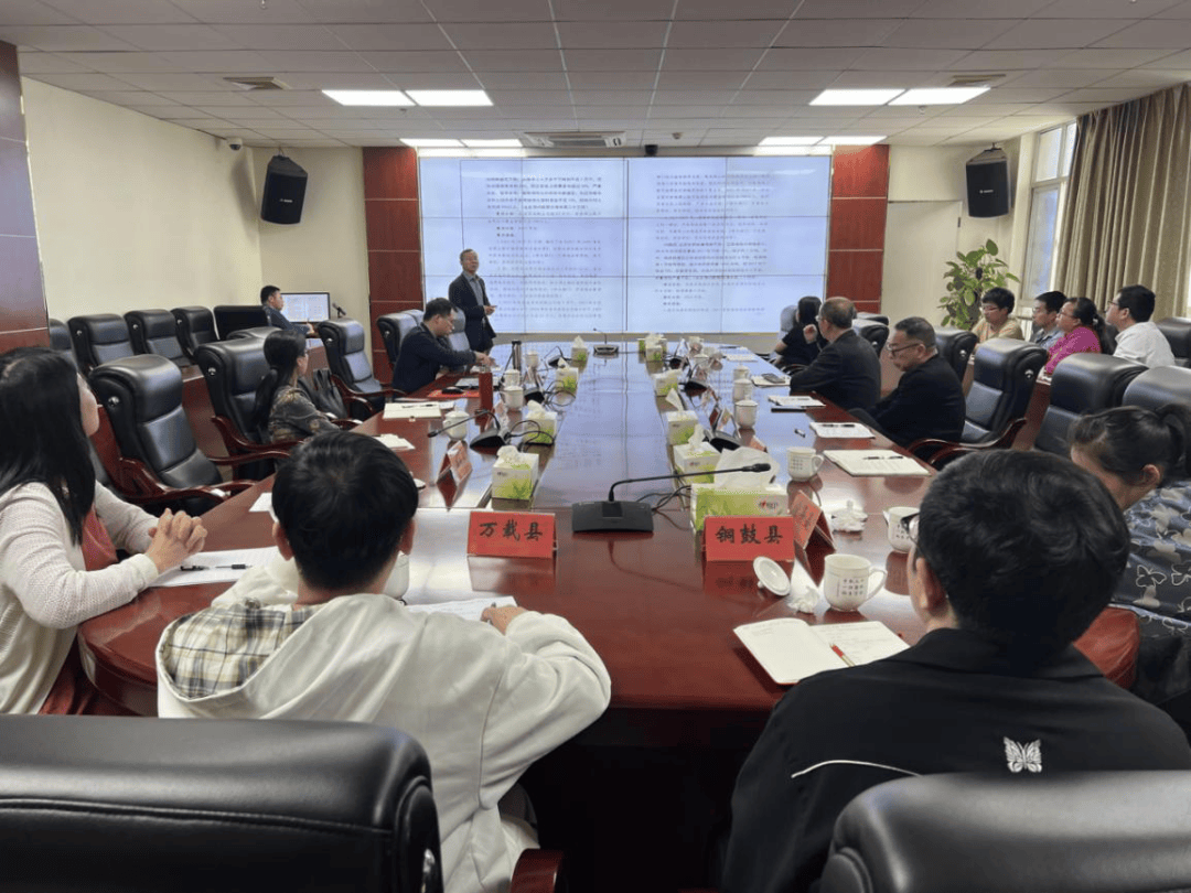 宜春市召开2024年化肥减量增效及耕地质量保护与提升工作培训会
