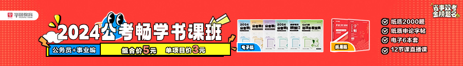 江西省气象部门2024年公开招聘普通高校应届毕业生（第二批）公告