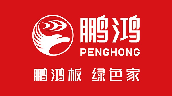 凯发国际首页2024年板材十大品牌排行榜(图2)