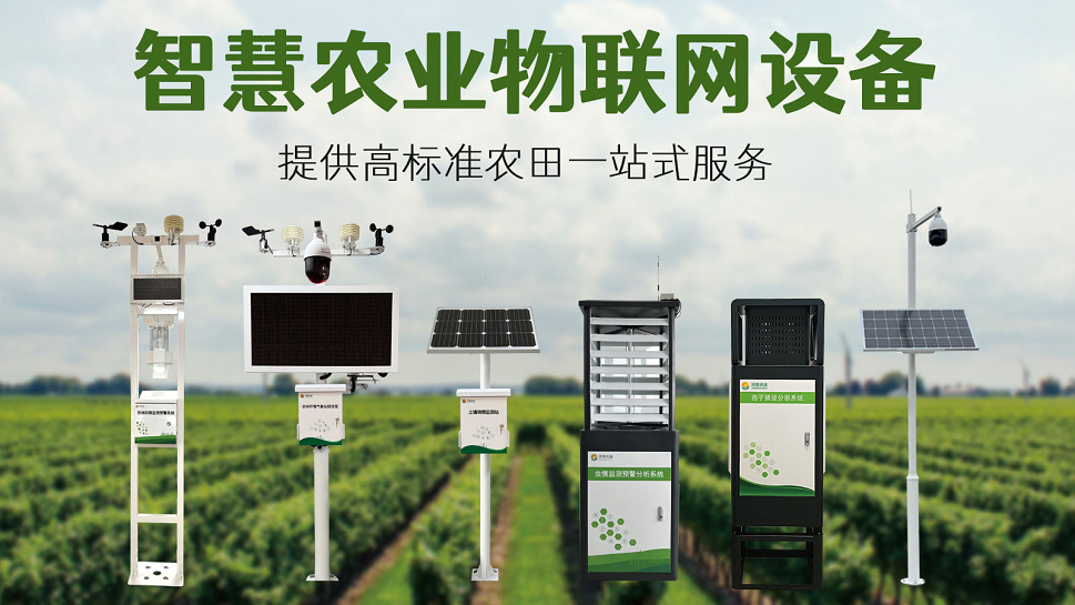 2024年农作物主要病虫草害发生趋势(图5)