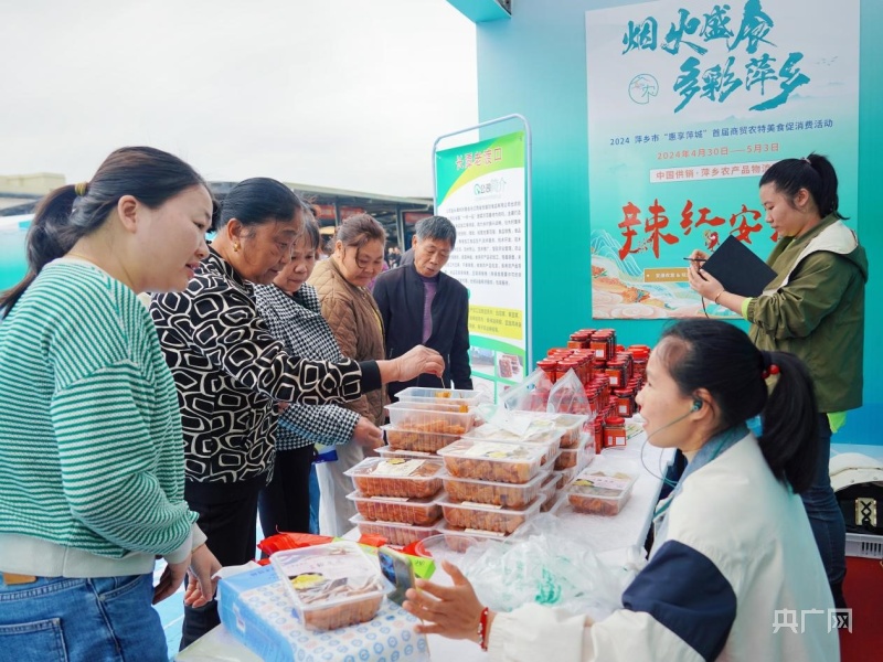 “味”你而来！萍乡安源持续擦亮赣湘边特色农副产品“金字招牌”(图2)