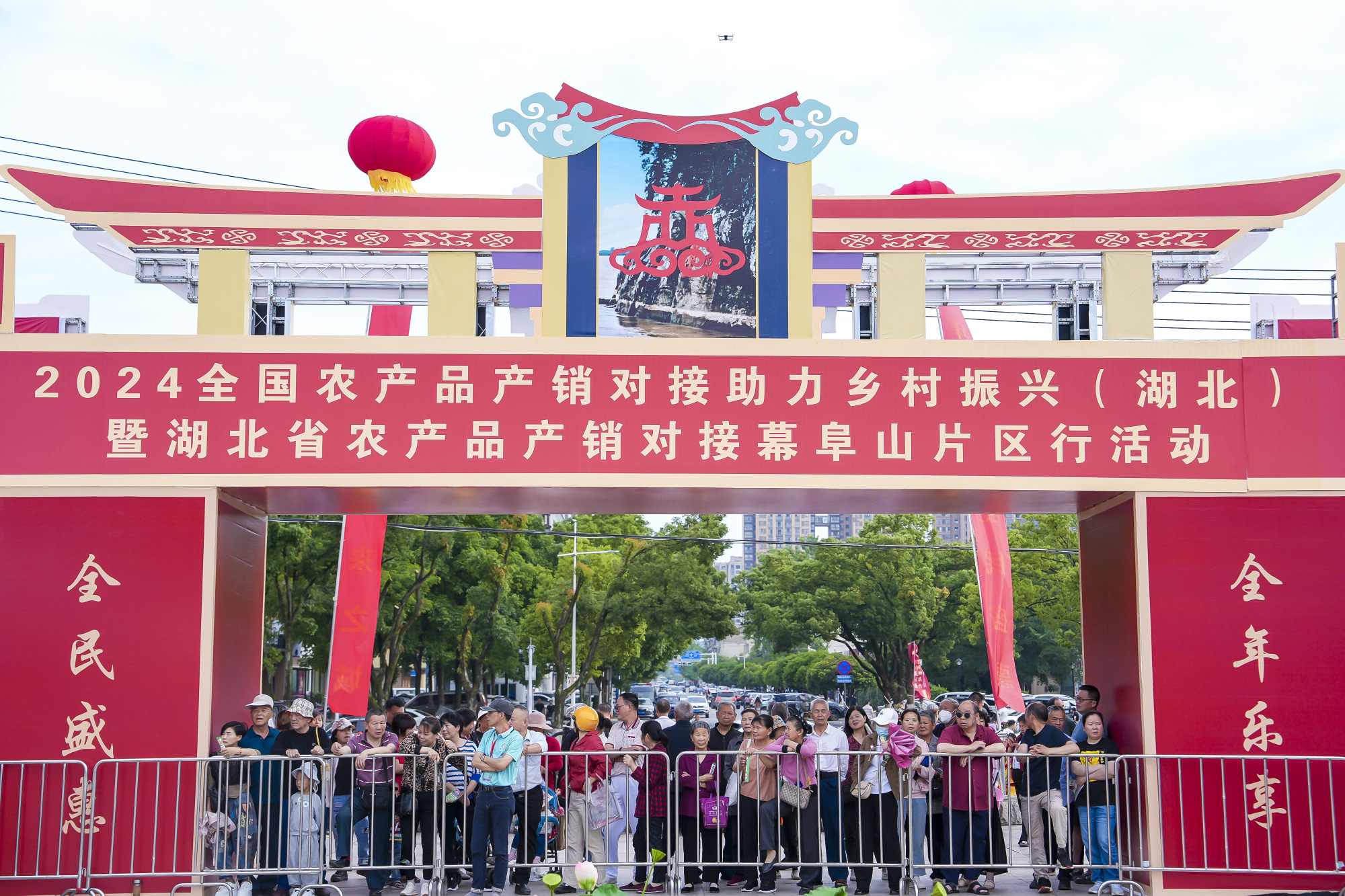 签约161亿元2024全国农产品产销对接K8国际入口助力乡村振兴活动走进湖北赤壁(图3)