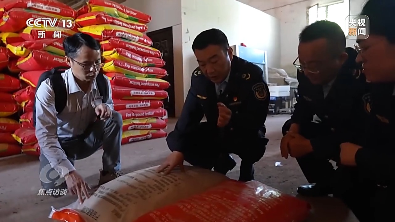 焦点访谈丨“复合肥”不复合！化肥“忽悠团”为何频频得手？(图7)