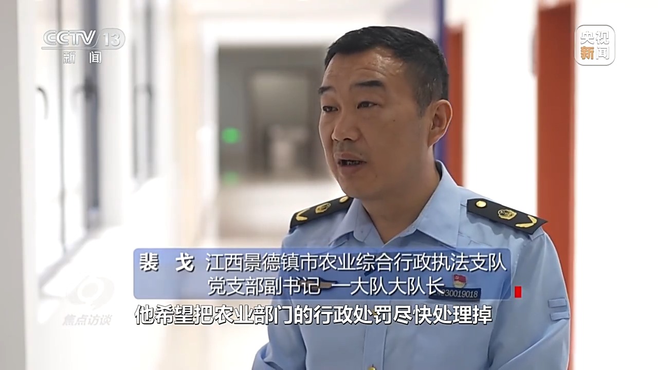焦点访谈丨“复合肥”不复合！化肥“忽悠团”为何频频得手？(图8)