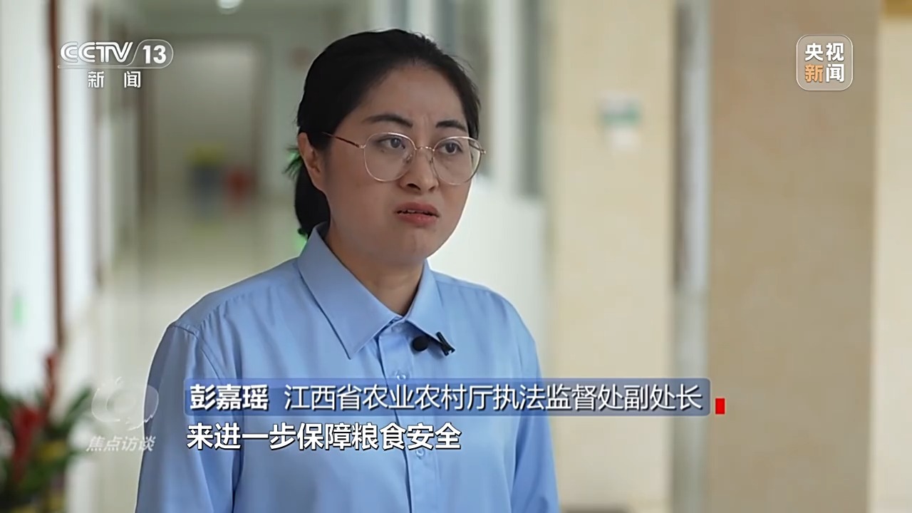 焦点访谈丨“复合肥”不复合！化肥“忽悠团”为何频频得手？(图9)