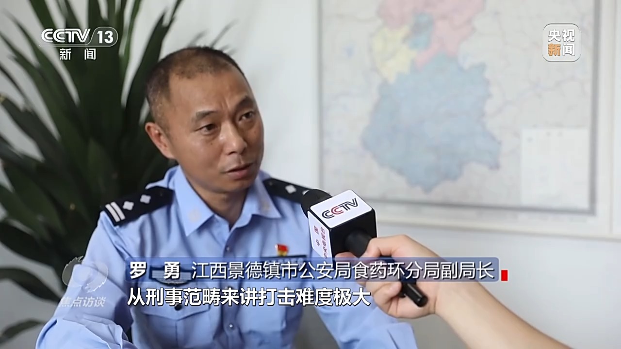 焦点访谈丨“复合肥”不复合！化肥“忽悠团”为何频频得手？(图16)