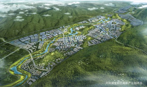 镌绘生态环境新质生产力中铁城际参加2024年产业绿色发展论坛(图5)
