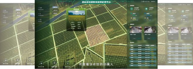 镌绘生态环境新质生产力中铁城际参加2024年产业绿色发展论坛(图9)