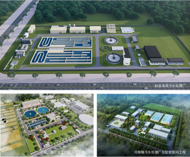 镌绘生态环境新质生产力中铁城际参加2024年产业绿色发展论坛(图8)