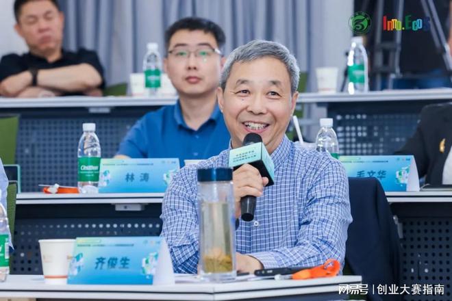 中关村科学城·2024年海淀未来农业科技创新创业大赛复赛圆满举办(图2)