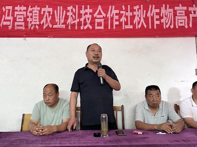 南阳市社旗县大冯营镇召开秋作物高产技术推广分享会(图2)