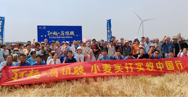 “了不起的腐植酸”2024实打实收中国行在山东禹城启动！