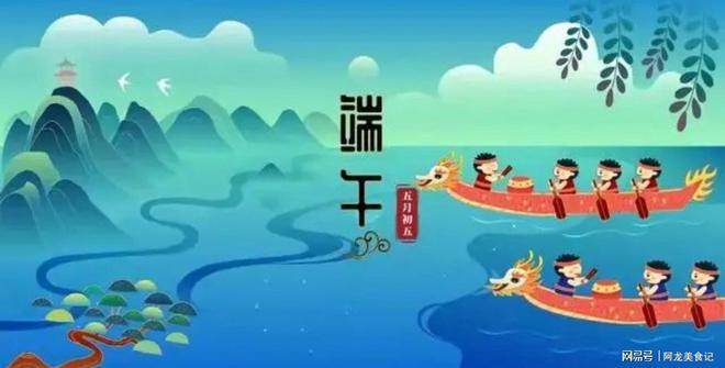 2024端午节不一般提醒大家：端午有“4怕”挂艾草有5注意