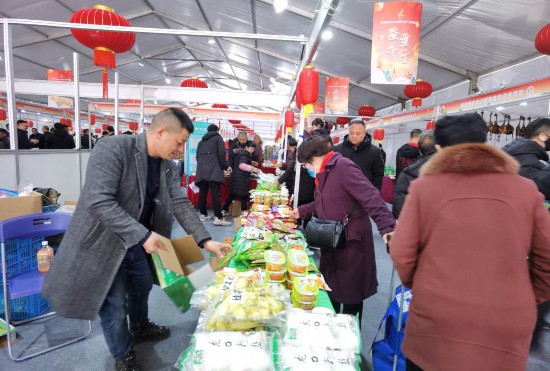 温州瑞安市2024迎新春农产品展销会凯发国际首页开幕(图2)