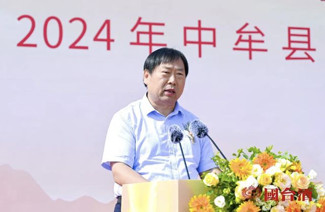 国台酒·2024年中牟县金穗节暨第三届国台小麦丰收节圆满举行(图3)