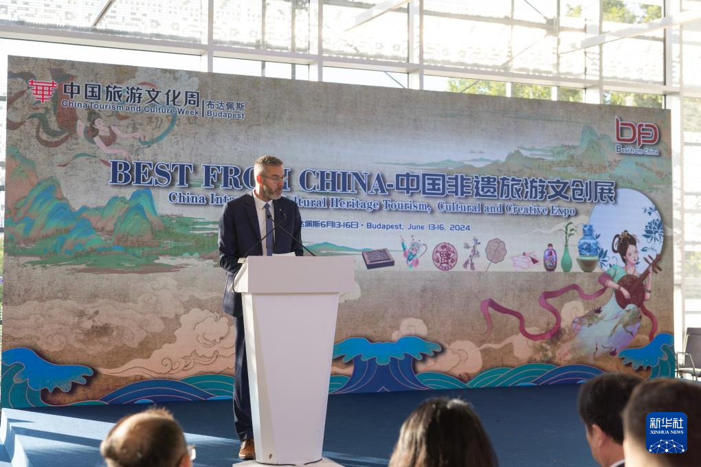 凯发国际2024年布达佩斯中国旅游文化周开幕(图3)