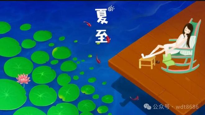 夏至三庚数头伏！2024年哪天入伏？今年三伏天热吗？看农谚咋说