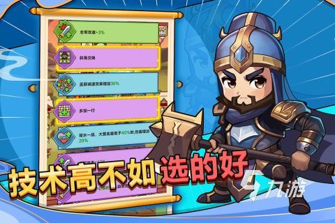 凯发国际首页高人气的网游热门排行榜热门的游戏推荐2024(图2)