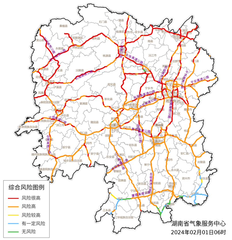 凯发国际湖南省气象服务中心发布：2024年春节前低温雨雪冰冻天气过程行业风险影响预估分析与应对建议(图1)