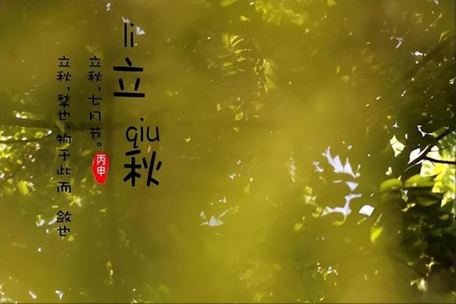2024年7月15日入伏俗语“早入伏雨连绵晚旱了田”啥意思(图6)