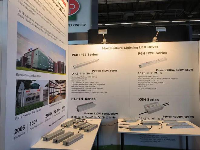 2024荷兰国际园艺展圆满落幕多家企业新品亮相(图2)