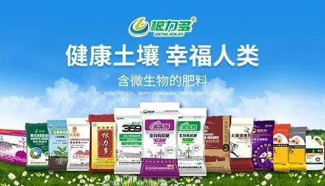 最新：2024年有机肥十大品牌榜凯发国际