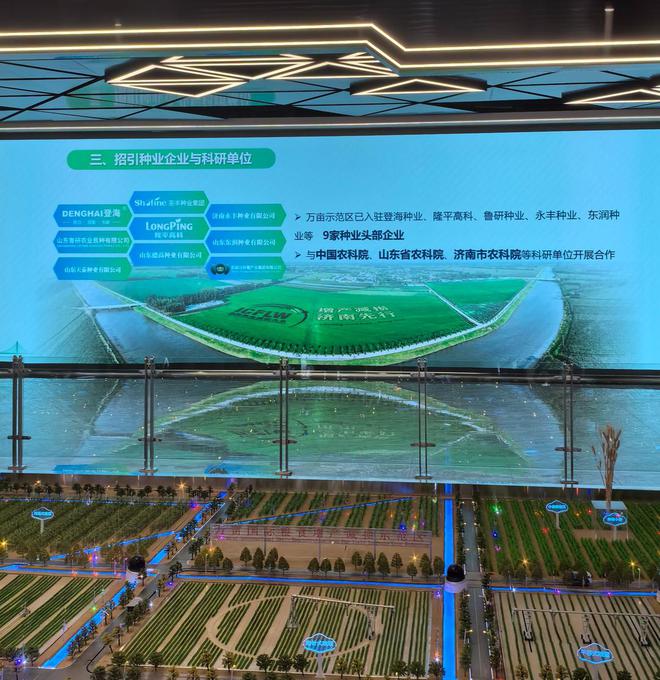中华环保世纪行2024年宣传活动 绿色发展山东向“新凯发国际”而生