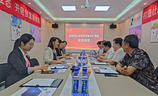 凯发国际邢台市柏乡县领导携地域农特产品莅临中汇集团视察指导(图2)