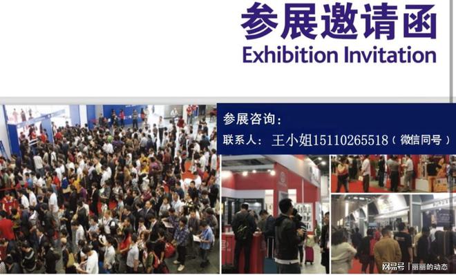 越南农业机械展-2024越南国际农业机械及农资展览会(图2)
