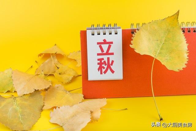 2024年立秋不一般六十年不遇“晚立秋”“母秋”有啥讲究(图2)