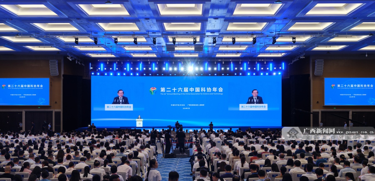 树立科技成果“风向标凯发国际”中国科协发布2024重大科学问题、工程技术难题和产业技术问题