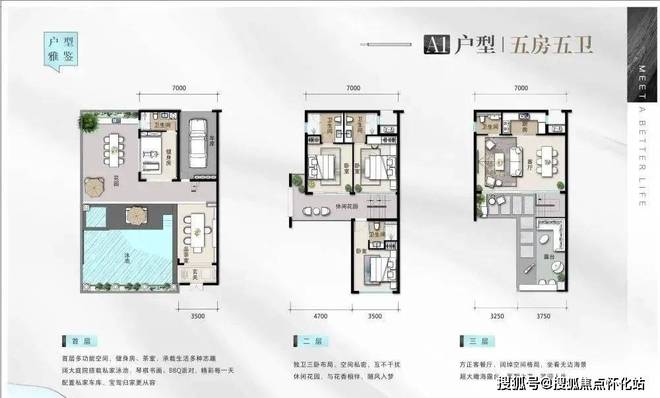 九铭屿海(售楼处)-2024网站丨九铭屿海地址_户型_楼盘详情(图8)