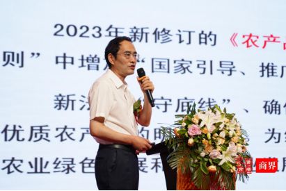 K8国际入口2024西北宁夏特色种植产业发展大会圆满落幕(图4)