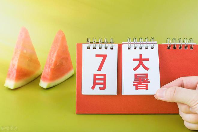 7月22日大暑俗语“大暑中伏前必定是荒年”2024年是何预兆(图7)