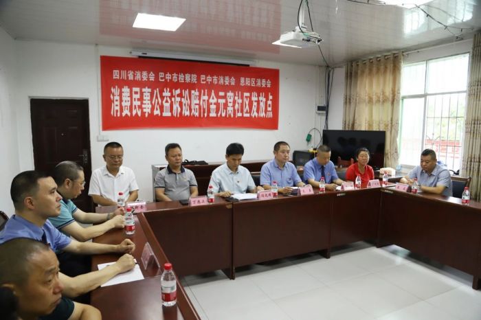 省市联动发起涉农资消费民事公益诉讼首批不合格化肥退赔款已发放