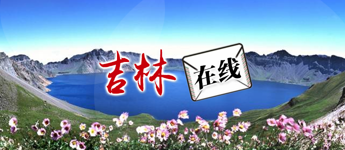 早八条丨2024年6月份全社会用电量同比增长58%这项水上运动我省勇夺5金！两破世界纪录！(图2)