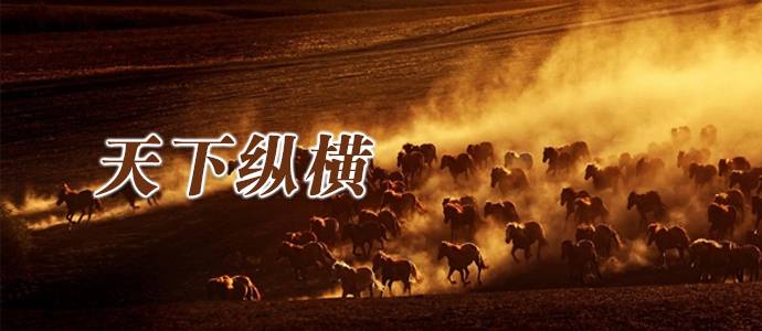 早八条丨2024年6月份全社会用电量同比增长58%这项水上运动我省勇夺5金！两破世界纪录！(图5)