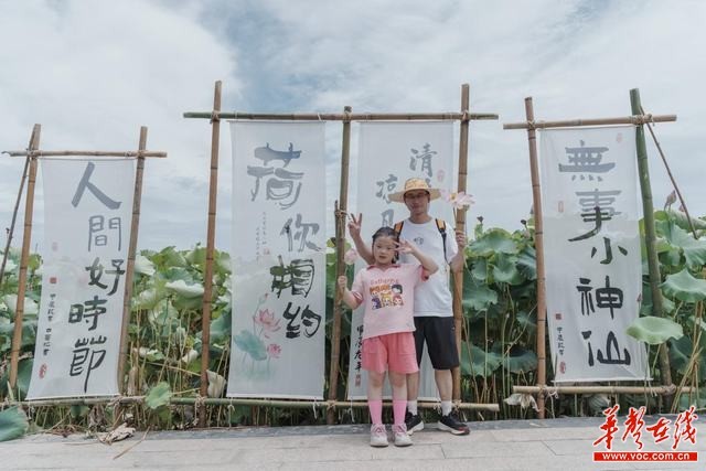 凯发国际首页2024鼎城·港中坪夏耘季农文旅系列活动拉开序幕(图5)