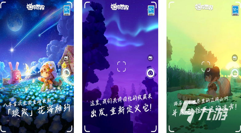 2024好玩的手游排行榜2021单机有哪些超热门单机游戏大全(图2)