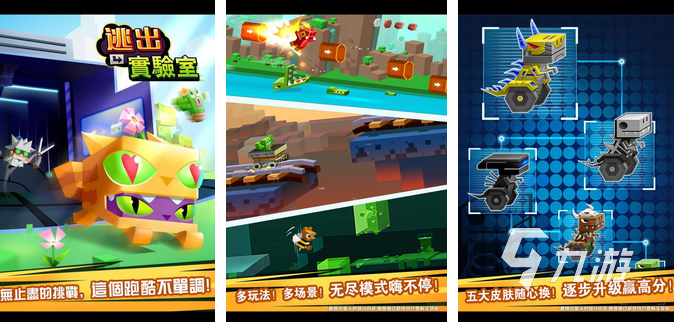 2024好玩的手游排行榜2021单机有哪些超热门单机游戏大全(图4)